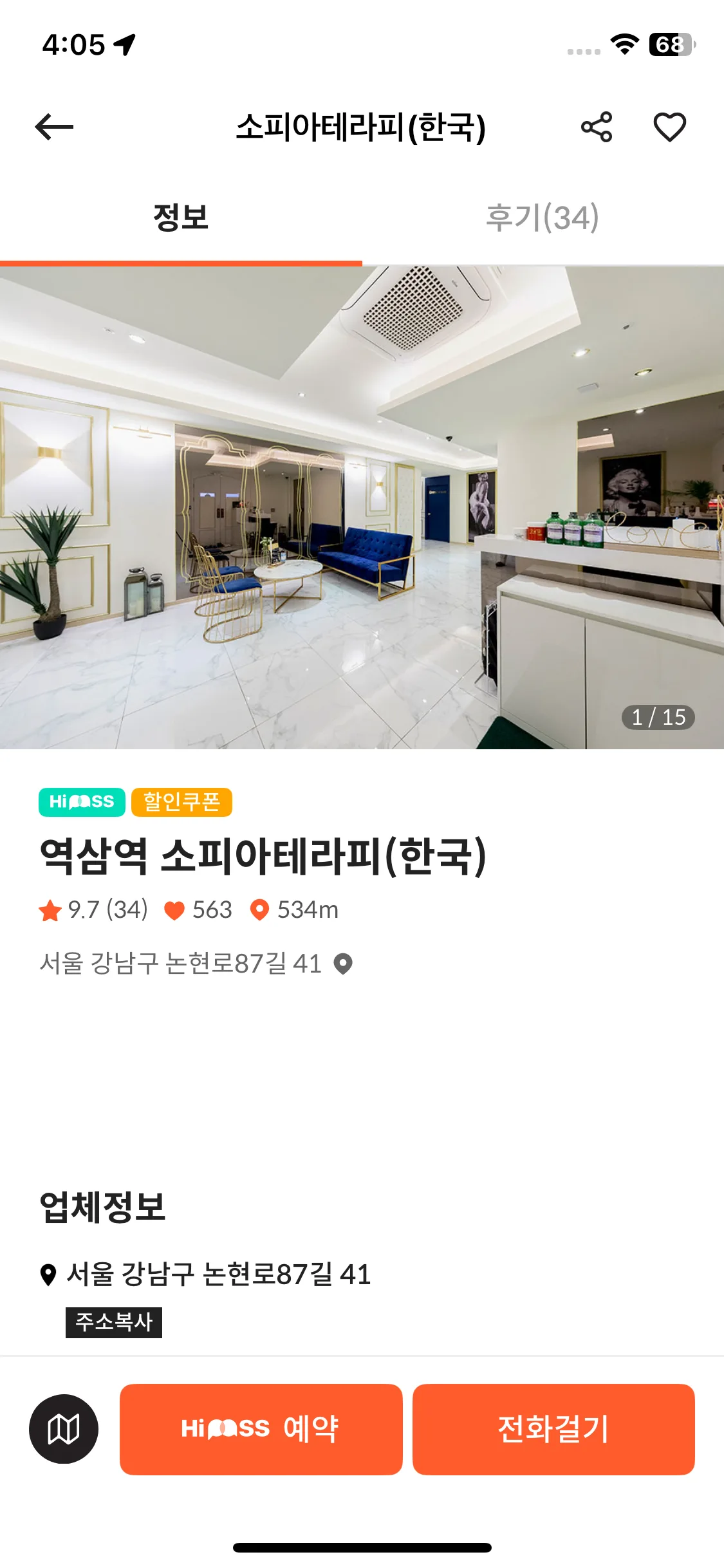Test Image 5
